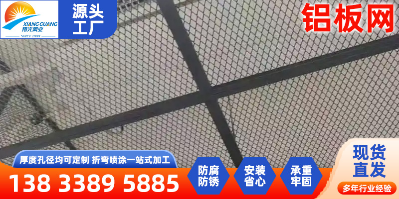 石家庄市不锈钢编织网HDVA - 推荐